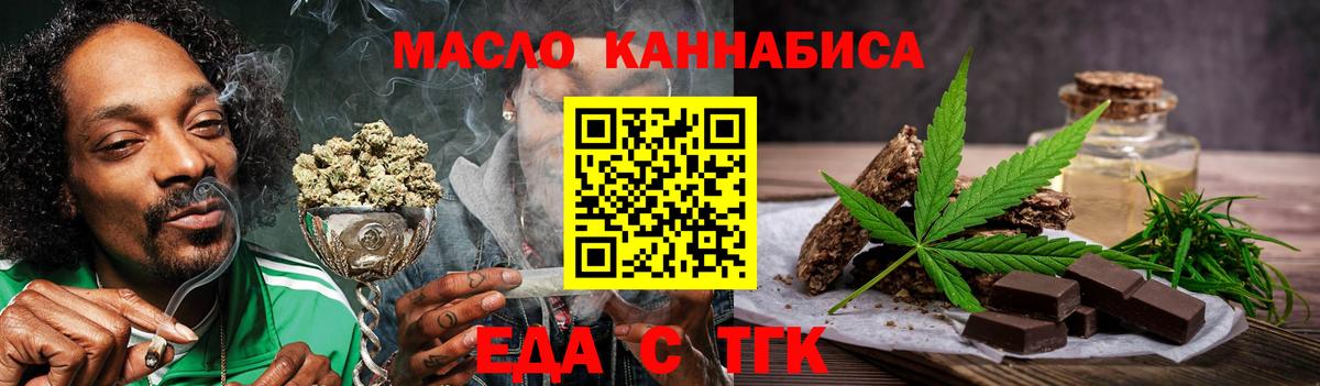 Лсд 25  Вход с VPN  Мирный  Купить  Мефедрон   ГАШИШ  ГАШИШ  A-PVP СК кристаллы  Каннабис 