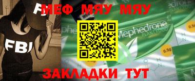 альфа пвп VHQ Славянск-на-Кубани