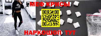 альфа пвп VHQ Славянск-на-Кубани