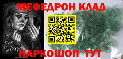кокс Славгород