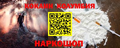 кокс Славгород