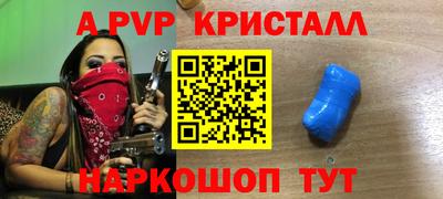 кокаин VHQ Сланцы