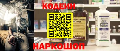 альфа пвп VHQ Славянск-на-Кубани