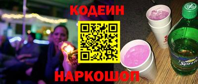 кокаин VHQ Сланцы