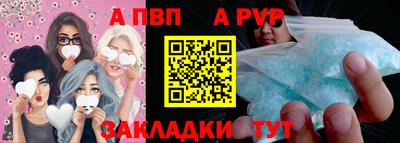 кокаин VHQ Сланцы