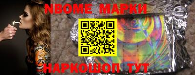 кокаин VHQ Сланцы
