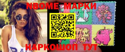 кокс Славгород