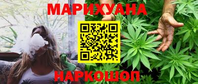 альфа пвп VHQ Славянск-на-Кубани