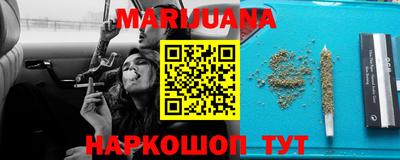 кокаин VHQ Сланцы