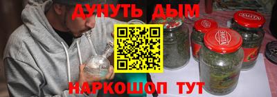 альфа пвп VHQ Славянск-на-Кубани