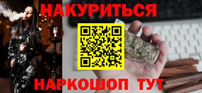кокаин VHQ Сланцы