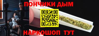 альфа пвп VHQ Славянск-на-Кубани
