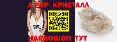 кокаин VHQ Сланцы