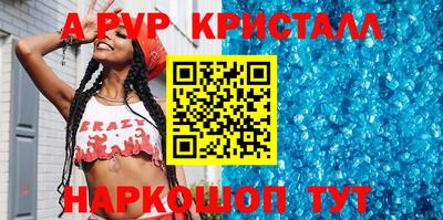кокаин VHQ Сланцы