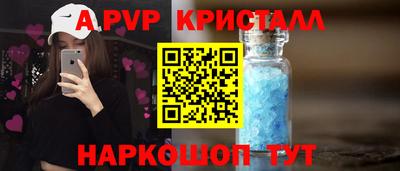 кокс Славгород