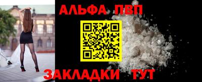 кокаин VHQ Сланцы