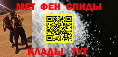альфа пвп VHQ Славянск-на-Кубани