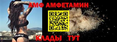 кокаин VHQ Сланцы