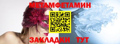кокс Славгород