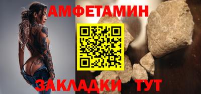 кокаин VHQ Сланцы