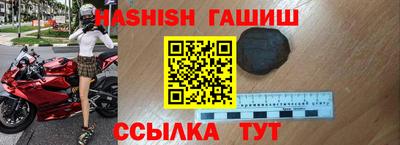 кокаин VHQ Сланцы