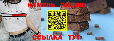 альфа пвп VHQ Славянск-на-Кубани