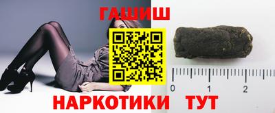 альфа пвп VHQ Славянск-на-Кубани