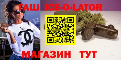 кокаин VHQ Сланцы