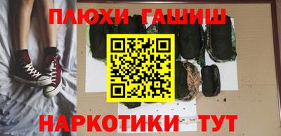 кокаин VHQ Сланцы