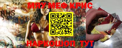 кокаин VHQ Сланцы