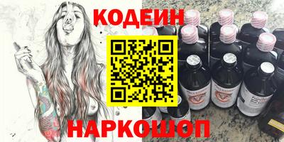 альфа пвп VHQ Славянск-на-Кубани