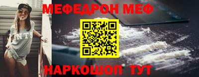 альфа пвп VHQ Славянск-на-Кубани