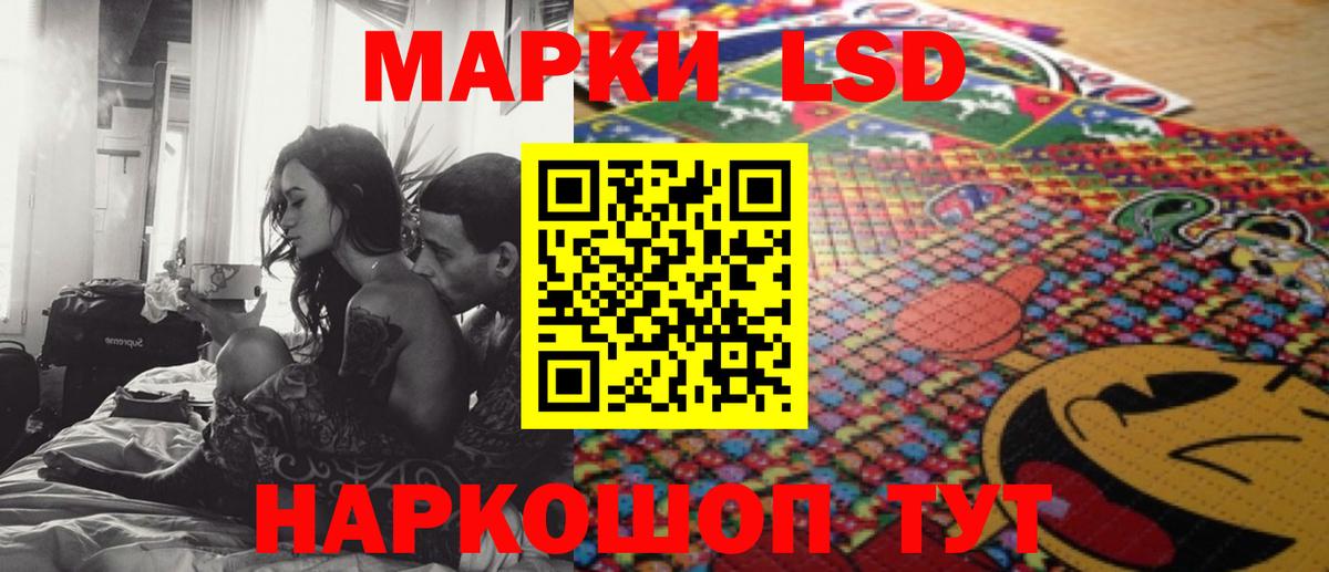 Мирный  ЛСД экстази кислота  ЛСД экстази ecstasy  Вход с VPN 