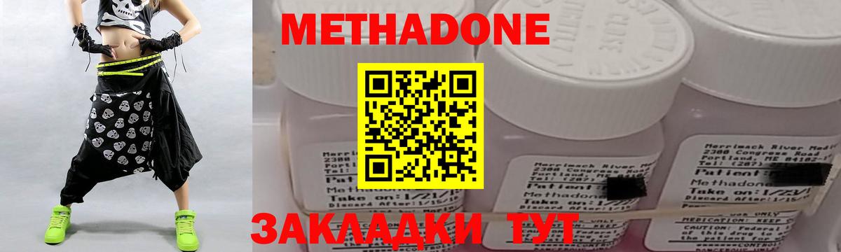  Cocaine Мирный