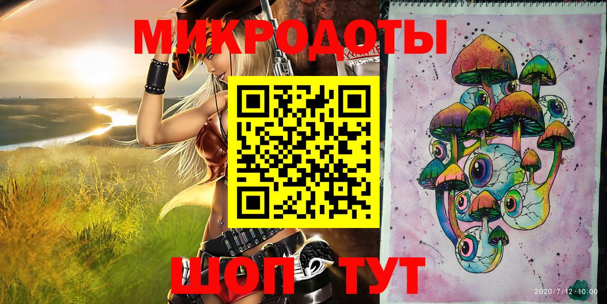 Галлюциногенные грибы GOLDEN TEACHER Мирный